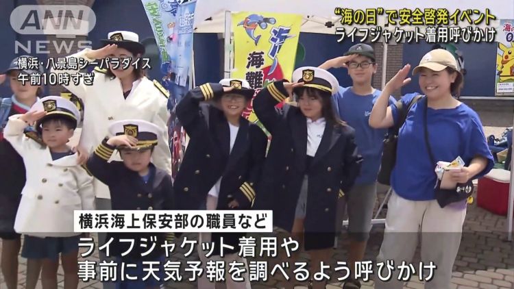 Para pengunjung mendapatkan edukasi tentang life jacket di Pantai Yokohama