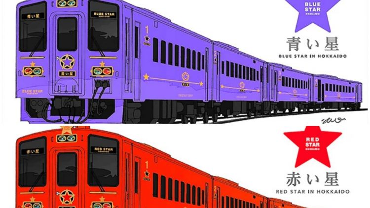 Gambar kereta wisata Blue Star dan Red Star (JR Hokkaido)