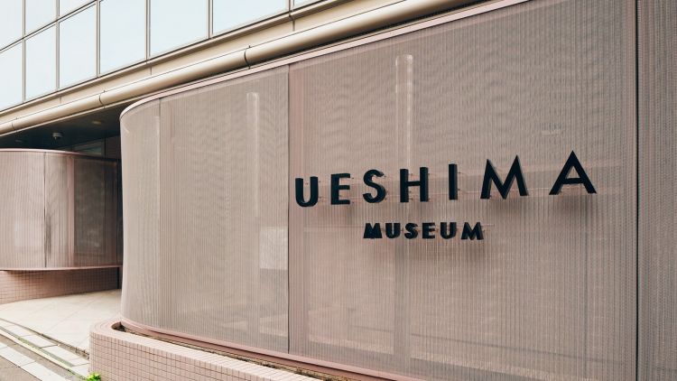 Museum Ueshima yang ada di Shibuya (ueshima-museum.com)/