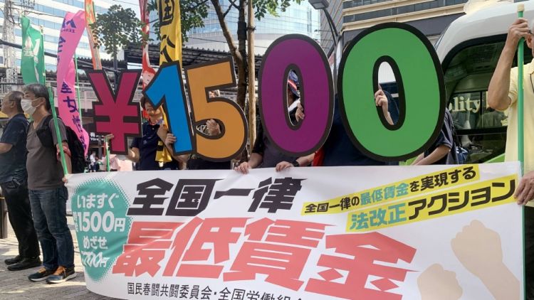 Para demonstran menuntut kenaikan upah di Tokyo (JIJI Press)