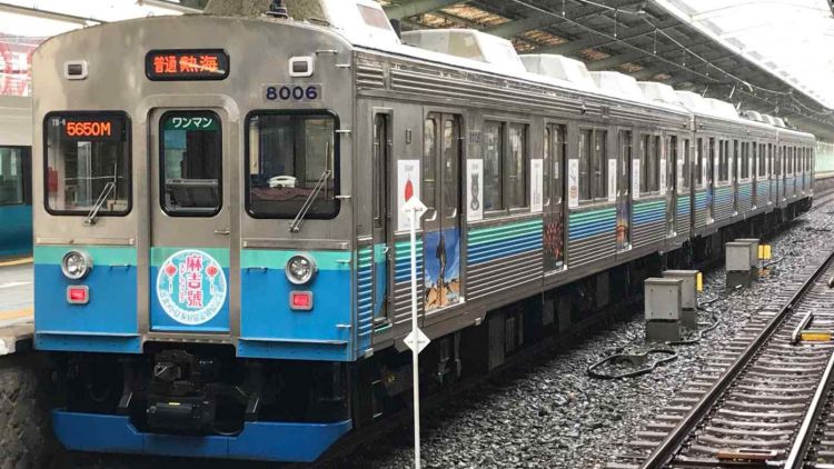 Kereta Ma Ji yang dioperasikan oleh Taipei Metro (Izukyu) Kereta Ma Ji yang dioperasikan oleh Taipei Metro (Izukyu)