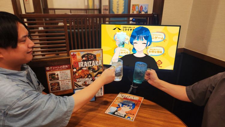 Nikmati pengalaman unik bersantap sambil dilayani oleh karakter virtual (PR Times) Nikmati pengalaman unik bersantap sambil dilayani oleh karakter virtual (PR Times)