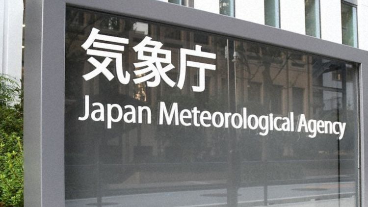 Kantor Badan Meteorologi Jepang (Mainichi Shimbun). Kantor Badan Meteorologi Jepang (Mainichi Shimbun).