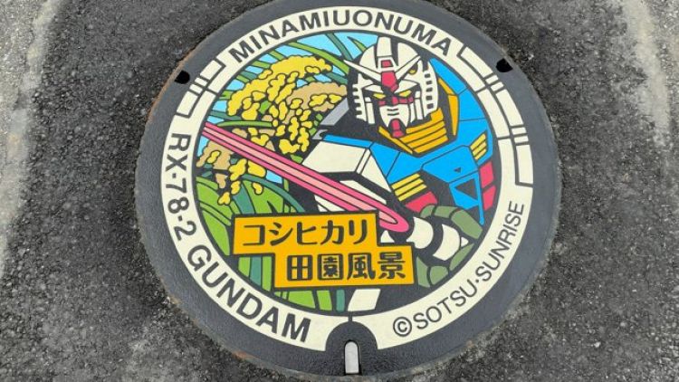 Penutup lubang bertema Gundam di Minamiuonuma (Asahi Shimbun) Penutup lubang bertema Gundam di Minamiuonuma (Asahi Shimbun)