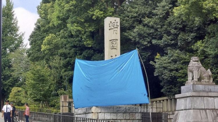 tempat ditemukannya coretan, dengan area yang dirusak ditutupi oleh kain biru.  Coretan pada Kuil Yasukuni