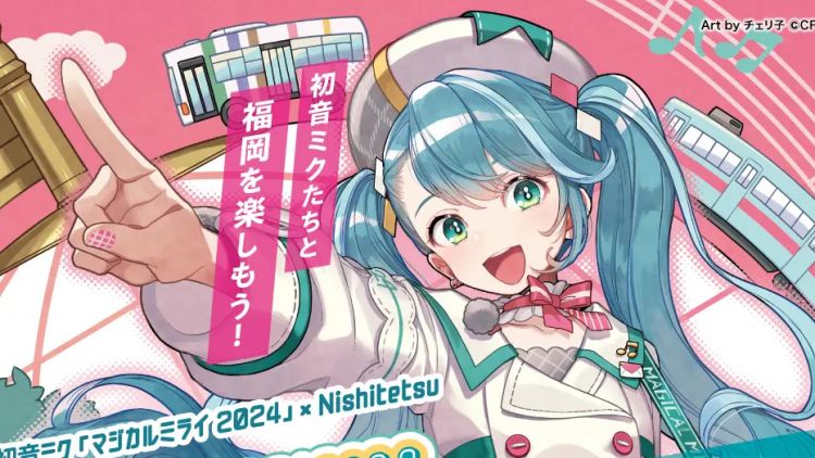 Kampanye 39 Tenjin Trip Hatsune Miku Magical Mirai 2024