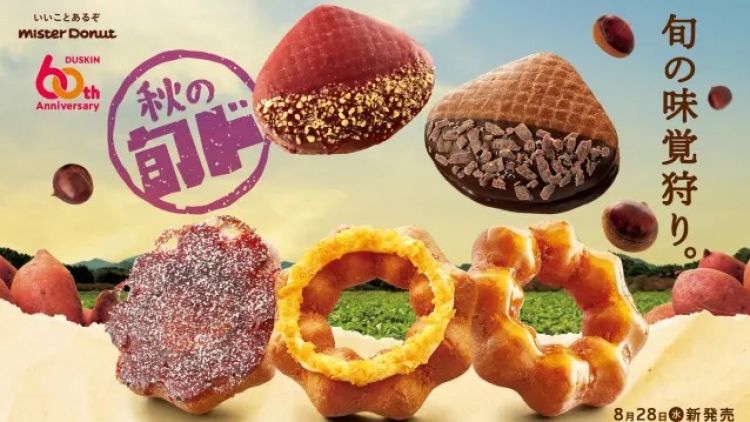 Varian donat baru dari Mister Donus (PR Times via SoraNews24). Varian donat baru dari Mister Donus (PR Times via SoraNews24).