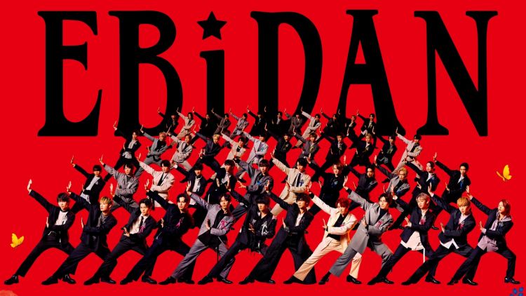 EBiDAN. EBiDAN.