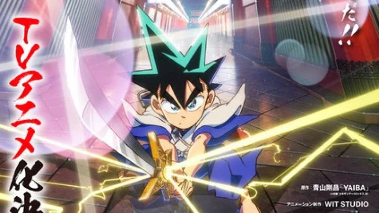 Poster anime Shin Samurai-den Yaiba terbaru. Poster anime Shin Samurai-den Yaiba terbaru.
