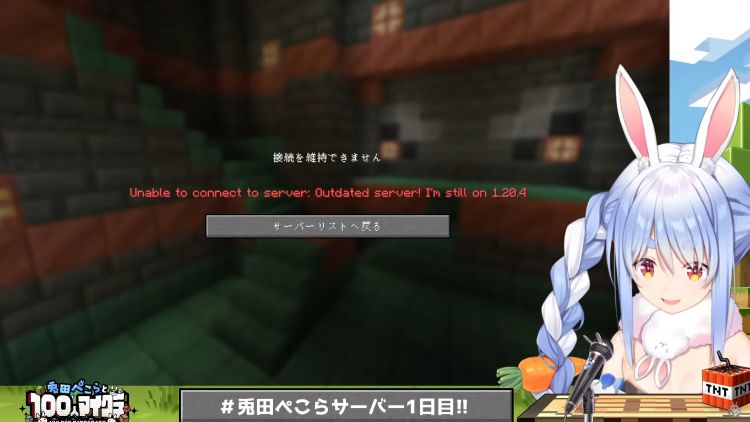 Usada Pekora Usada Pekora