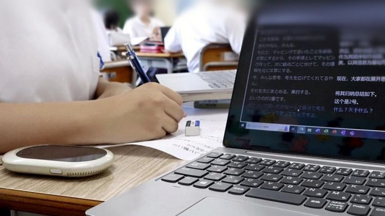 Sistem penerjemah otomatis yang digunakan di sekolah (Yomiuri).