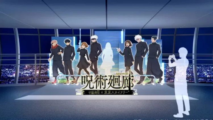 Tokyo Skytree x Jujutsu Kaisen. Tokyo Skytree x Jujutsu Kaisen.