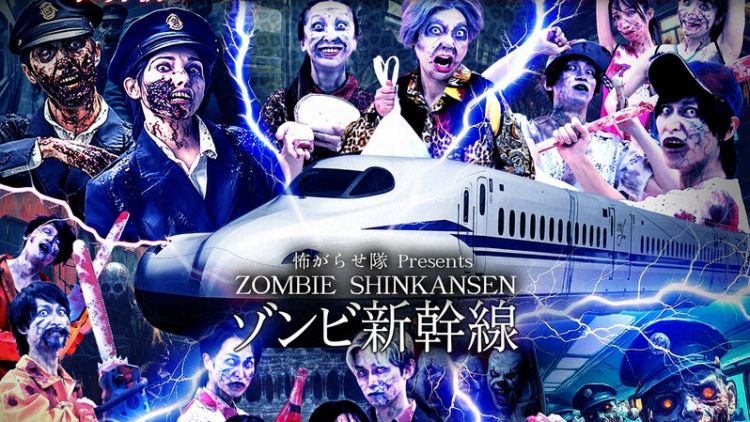 Wahana Shinkansen Zombie pertama di dunia (Kowagaraseta Official Site) Wahana Shinkansen Zombie pertama di dunia (Kowagaraseta Official Site)