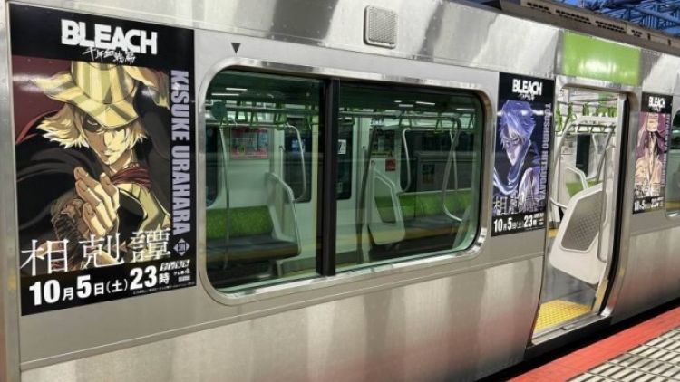 BLEACH x Yamanote Line (Tite KuboShueisha)