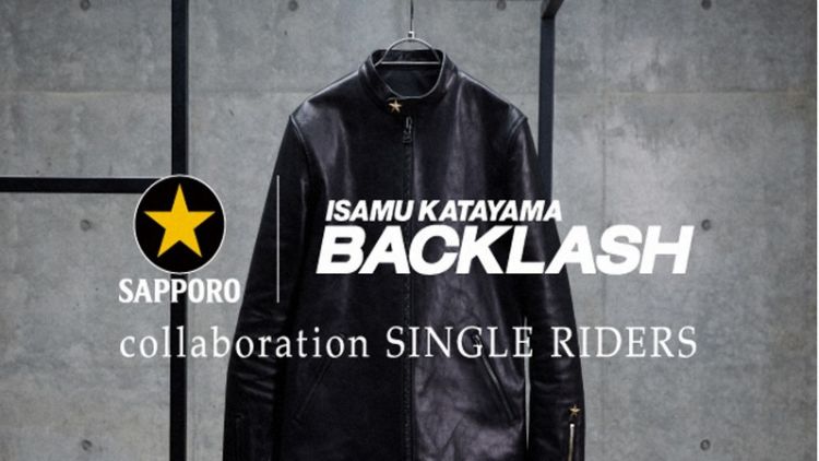 Sapporo Breweries x Isamu Katayama Backlash. Sapporo Breweries x Isamu Katayama Backlash.