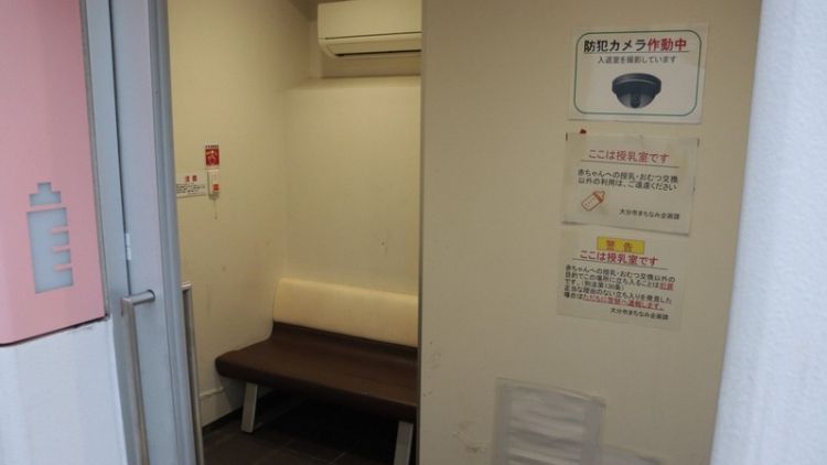 Ruang laktasi di Oita yang rusak.