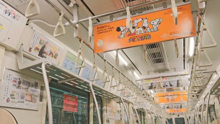 Interior Kereta Snoopy yang dihiasi oleh karakter kesayangan Peanuts Interior Kereta Snoopy yang dihiasi oleh karakter kesayangan Peanuts