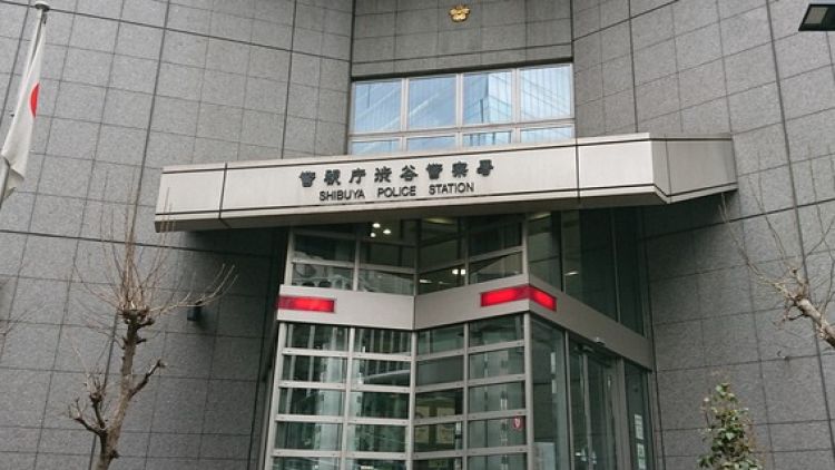 Kantor Kepolisian Shibuya.