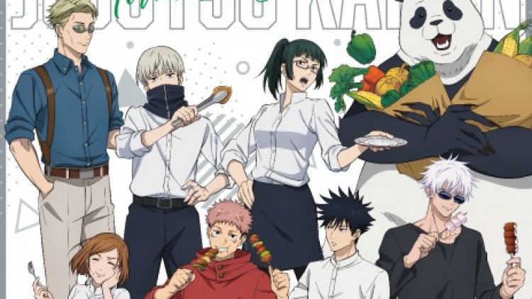 Jujutsu Kaisen x Yomiuriland (Shueisha) Jujutsu Kaisen x Yomiuriland (Shueisha)