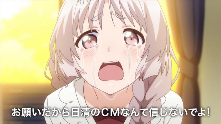 Cuplikan iklan Donbei Kitsune Udon dari Nissin yang berkolaborasi dengan Inou-Battle wa Nichijou-kei