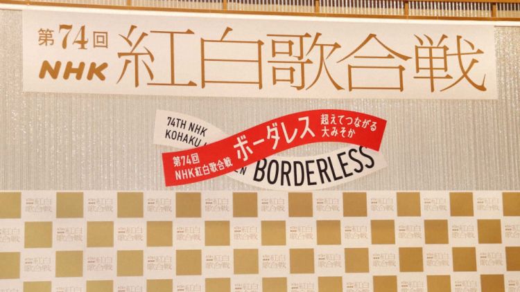 NHK Kohaku Uta Gassen ke-74 pada Desember 2023 lalu NHK Kohaku Uta Gassen ke-74 pada 2023 lalu