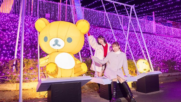 Rillakuma dalam Sagamiko Illumillion (Sagamiko Resort)