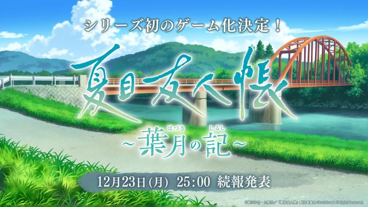 Game pertama anime Natsume's Book of Friends