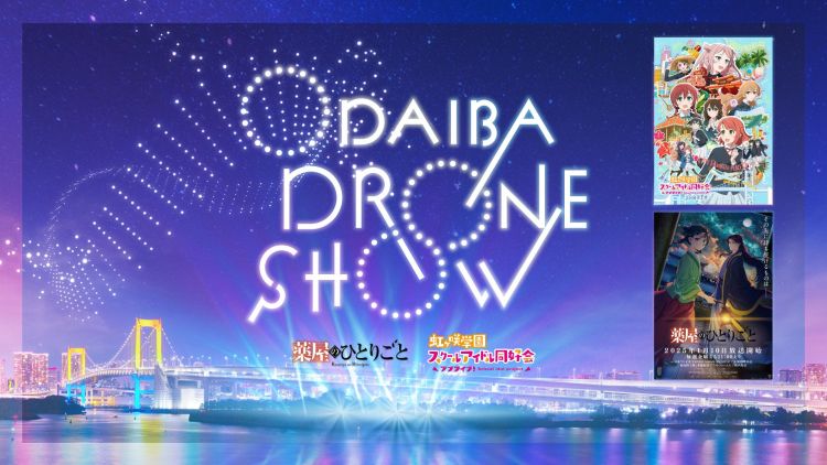 Odaiba Drone Show 2024