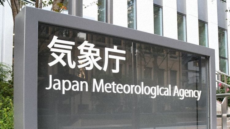 Kantor Japan Meteorological Agency Kantor Japan Meteorological Agency