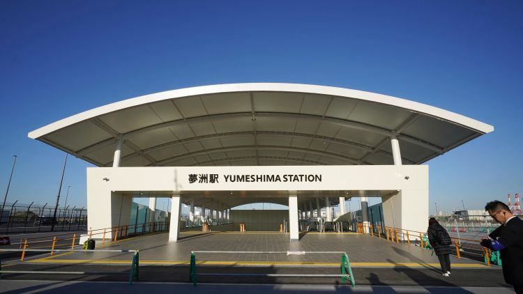 Pintu masuk Stasiun Yumeshima | Osaka Expo 2025