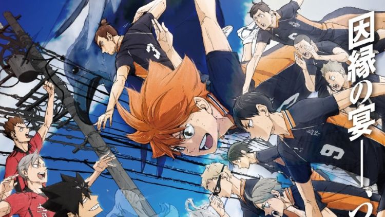 Visual key Haikyu!! The Dumpster Battle