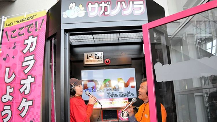 Saga no Sora, fasilitas karaoke di Bandara Saga (Asahi Shimbun) Saga no Sora, fasilitas karaoke di Bandara Saga (Asahi Shimbun)