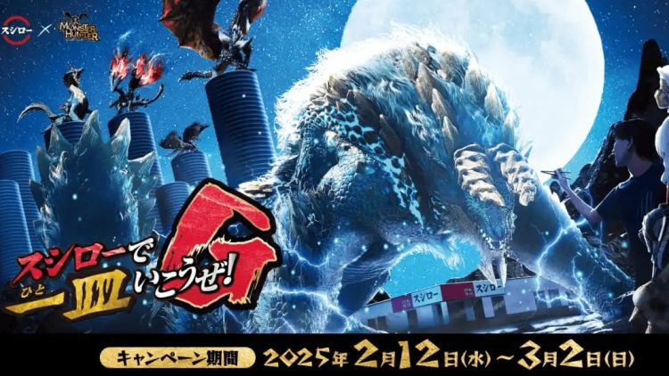 Kolaborasi Sushiro x Monster Hunter (Capcom)