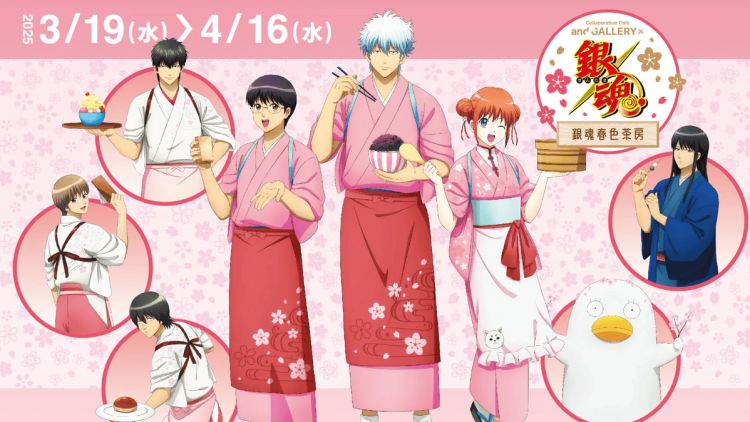 Gintama Pop Up Cafe (Aniplex)