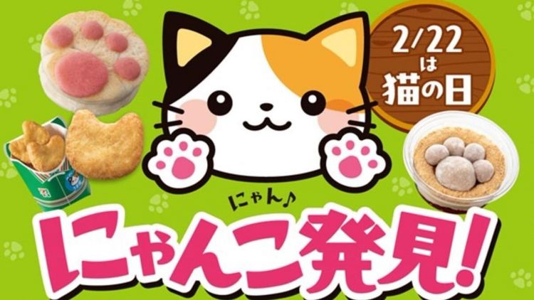 Seven-Eleven Jepang merayakan Hari Kucing (tokubai.co.jp)