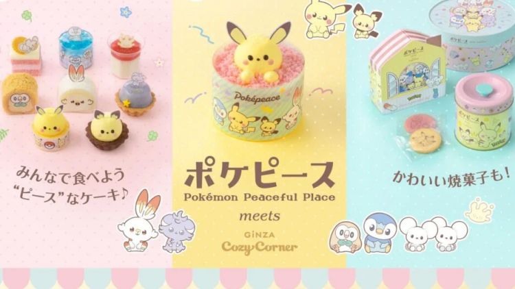 Poképiece x Ginza Cozy Corner (cozycorner.co.jp)