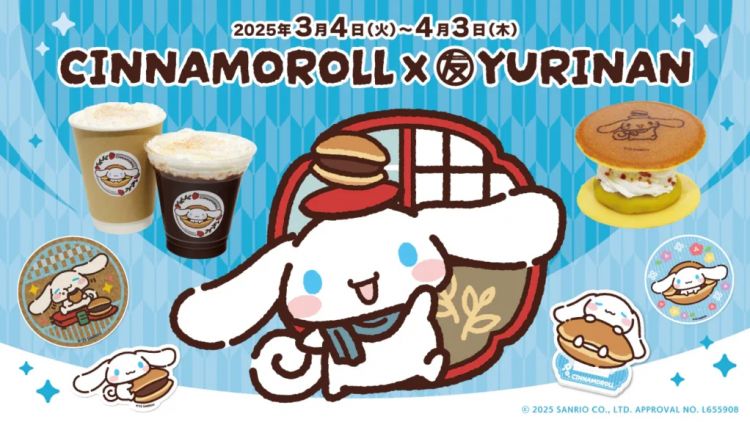 Cinnamoroll X Yurinan (PR Times) Cinnamoroll X Yurinan (PR Times)