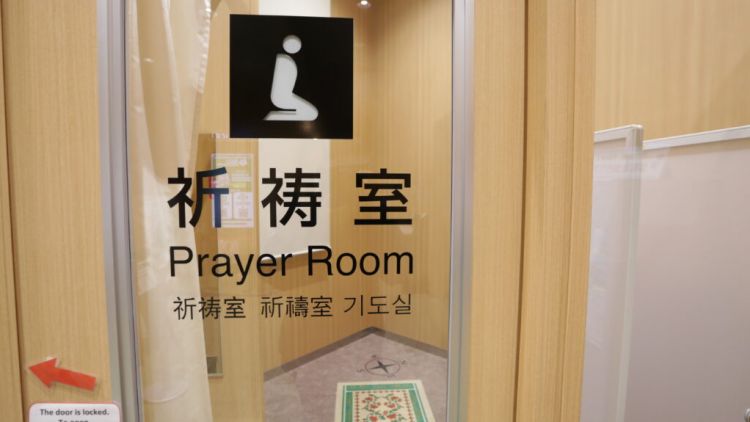 fasilitas salat di Tokyo