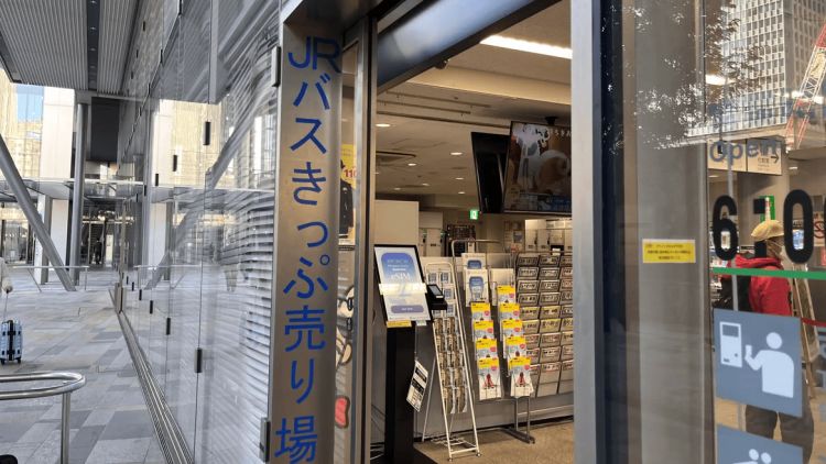 Vending machine eSIM terletak tepat di dalam pintu masuk stasiun  (PR Times)