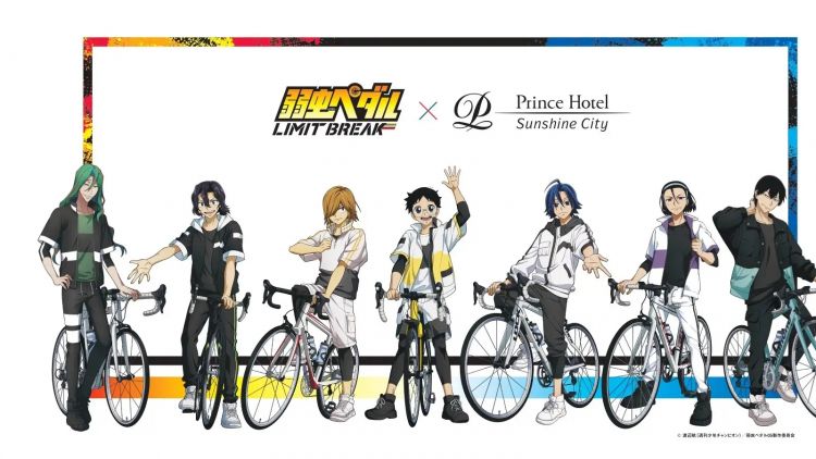 Sunshine City Prince Hotel x Yowamushi Pedal LIMIT BREAK