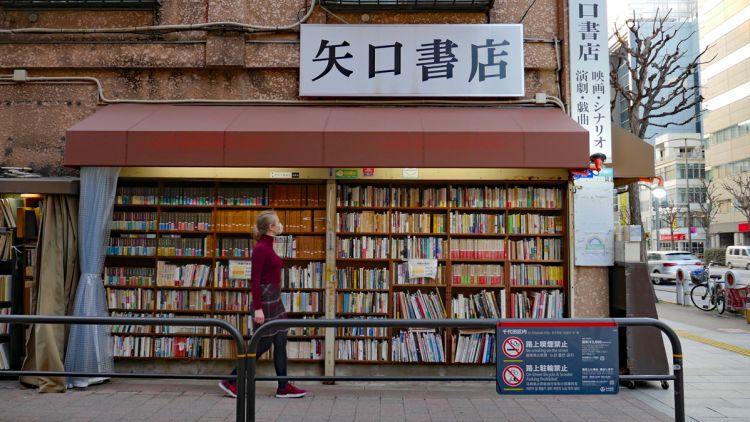Jimbocho (Visit Chiyoda)