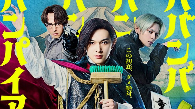 Poster resmi untuk adaptasi live action Baban Baban Ban Vampire.