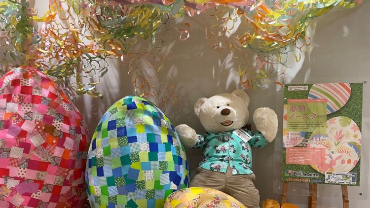 Yumenoshima Tropical Greenhouse Dome Easter Yumenoshima Tropical Greenhouse Dome Easter