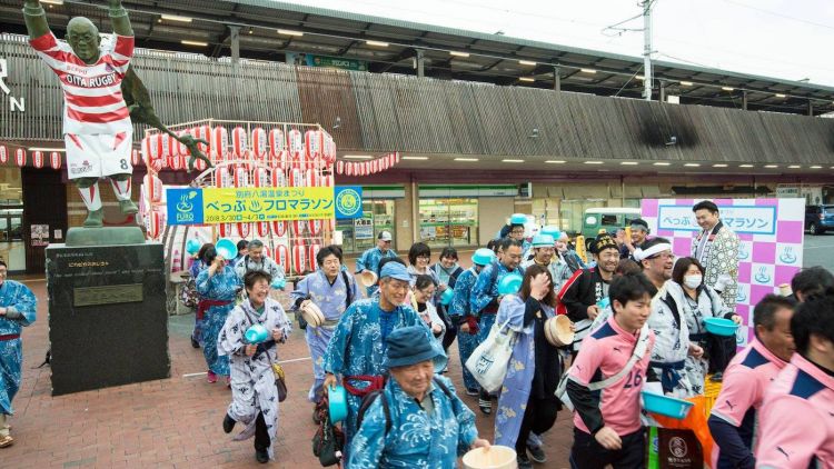 Furo Marathon  Beppu Furo Marathon (Fukuoka Now)