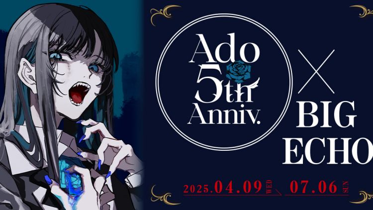 Ado Kolaborasi dengan Waralaba Karaoke Besar di Jepang