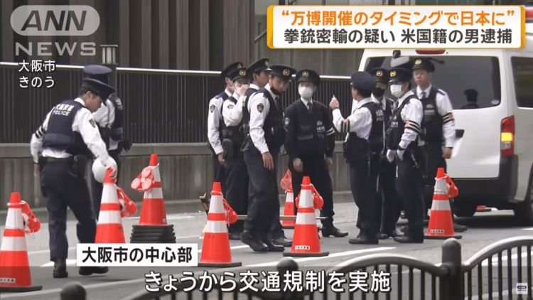 Polisi di Osaka sedang melakukan pengamanan jelang World Expo 2025