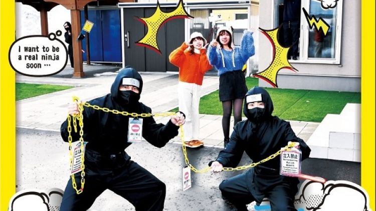 Poster Otaru Next 100 yang menghimbau agar para turis tidak memasuki lahan pribadi milik warga