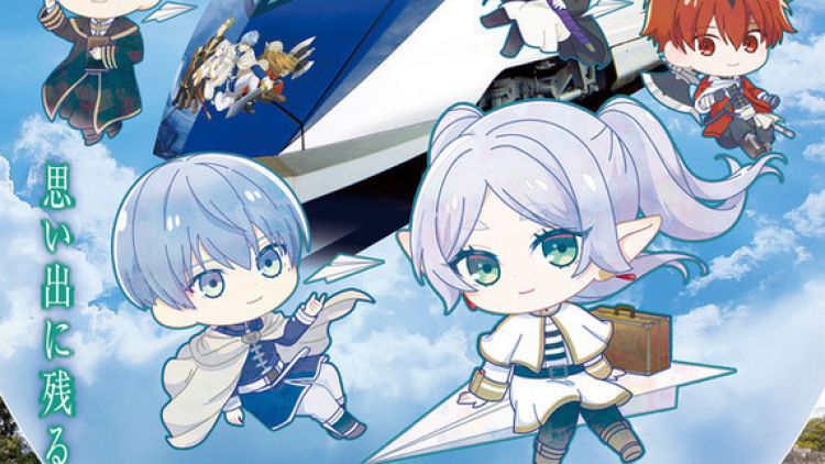 Frieren x Keisei Skyliner (keisei.co.jp)