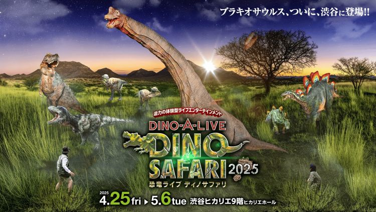 Dino Safari 2025 Dino Safari 2025