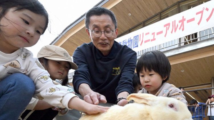 Kahoku Town Children's Zoo Kahoku Town Children's Zoo